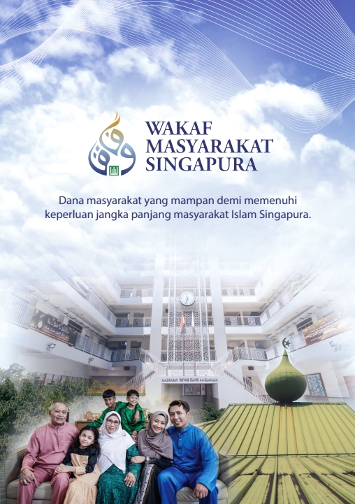 WMS Product Brochure (Malay)